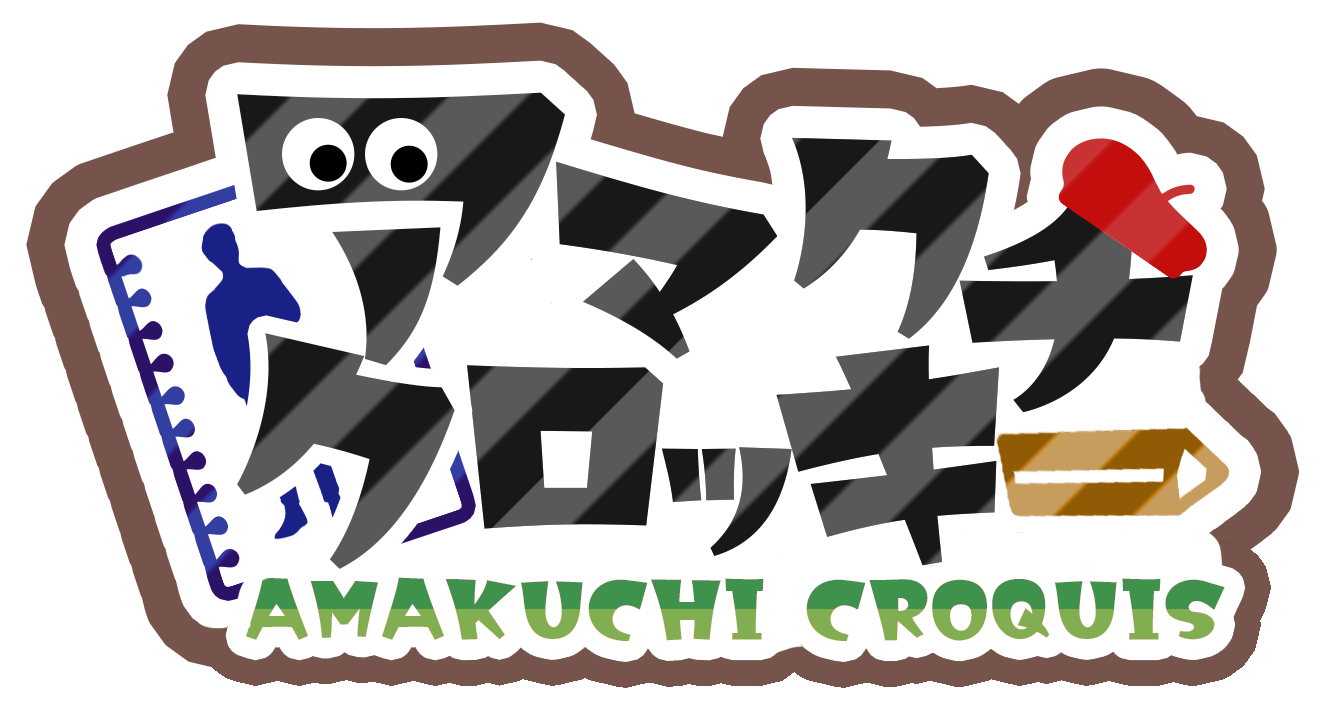 アマクチクロッキー